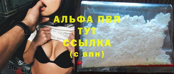 MDMA Premium VHQ Вяземский