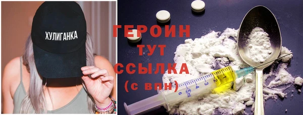 MDMA Premium VHQ Вяземский