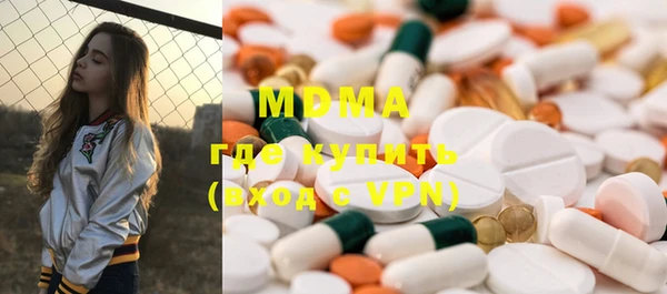 MDMA Premium VHQ Вяземский