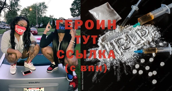 прущая мука Вязьма