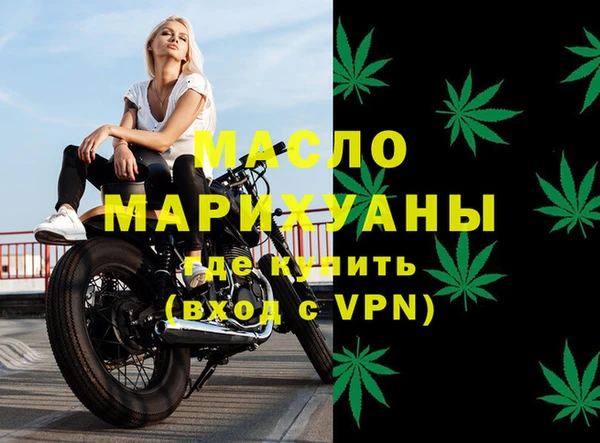 MDMA Premium VHQ Вяземский