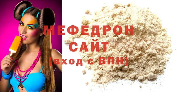 прущая мука Вязьма