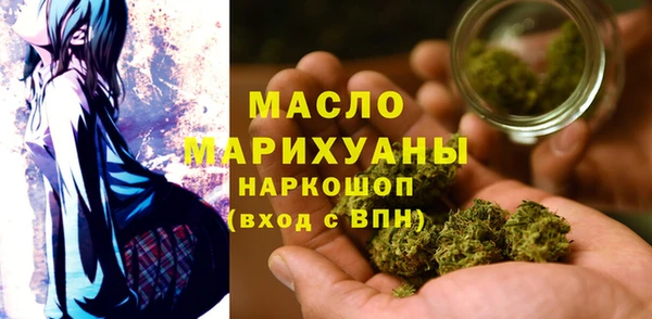 MDMA Premium VHQ Вяземский