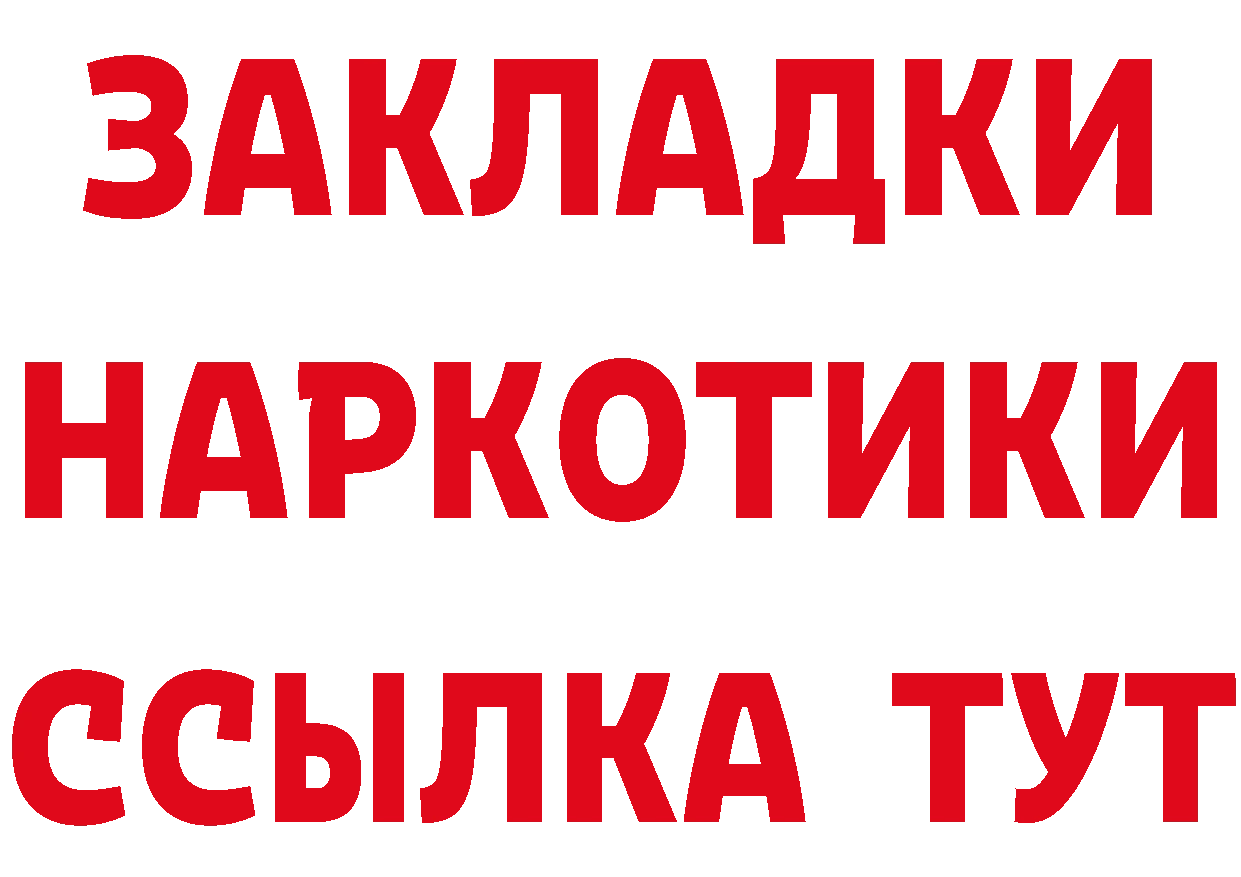 Cannafood конопля ссылка это гидра Александров