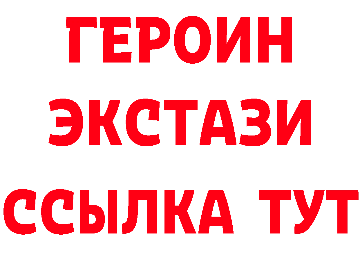 Бутират буратино ТОР площадка МЕГА Александров